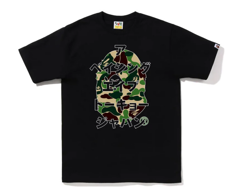 BAPE ABC Camo Japanese Letters Tee Black/Green