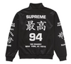 Supreme Worldwide Tricot Track Jacket Black