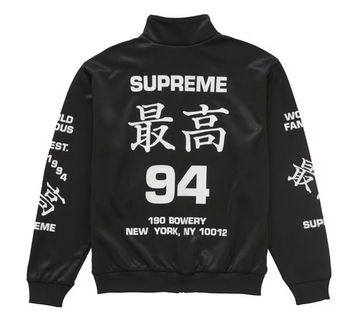 Supreme Worldwide Tricot Track Jacket Black