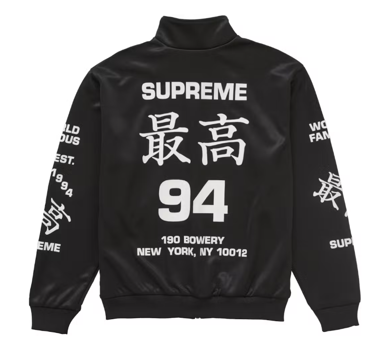 Supreme Worldwide Tricot Track Jacket Black