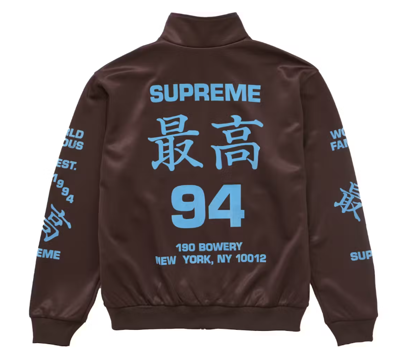 Supreme Worldwide Tricot Track Jacket Brown – Uphead Supreme Worldwide Tricot Track Jacket Brown – Uphead