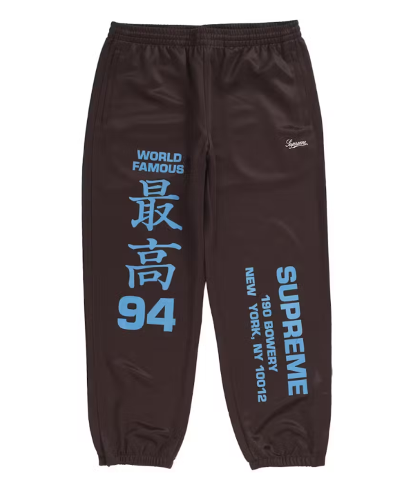 Supreme Worldwide Tricot Pant Brown