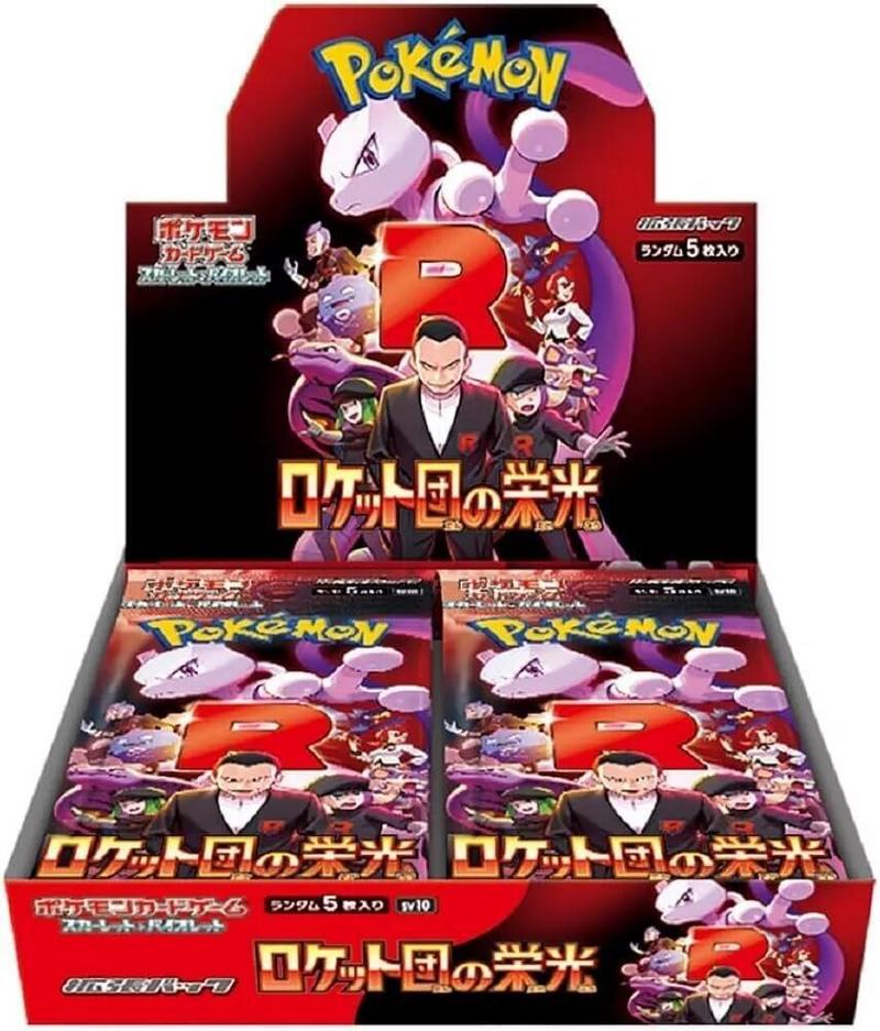 Pokemon TCG Glory of Team Rocket Booster Box