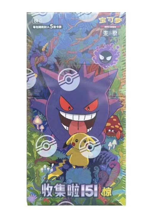 Pokemon Chinese 151 Jin Booster Box