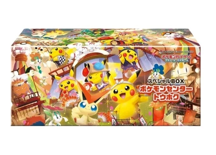 Pokemon Center Tohoku SPECIAL Box Sealed New 260/SV-P Tohoku's