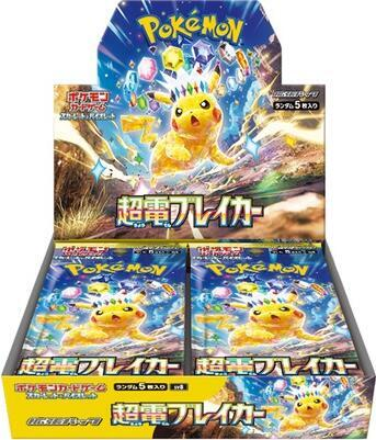Pokemon TCG Super Electric Breaker Booster Box