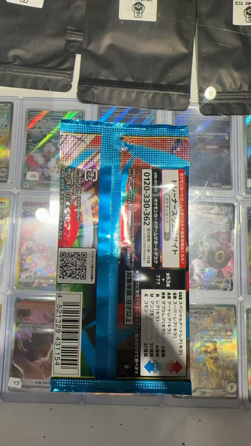 Pokemon Japanese Mega Brave single pack