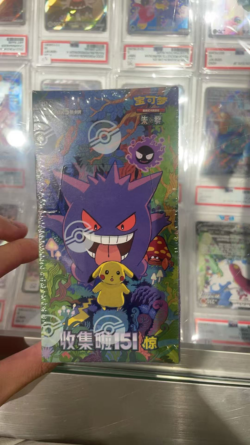151 jing Sealed Booster Box