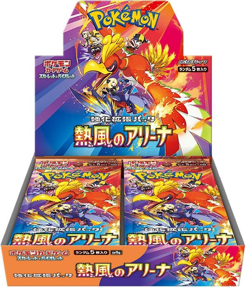 Pokemon TCG Heat Wave Arena Booster Box