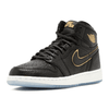 Jordan 1 Retro High City of Flight (GS)